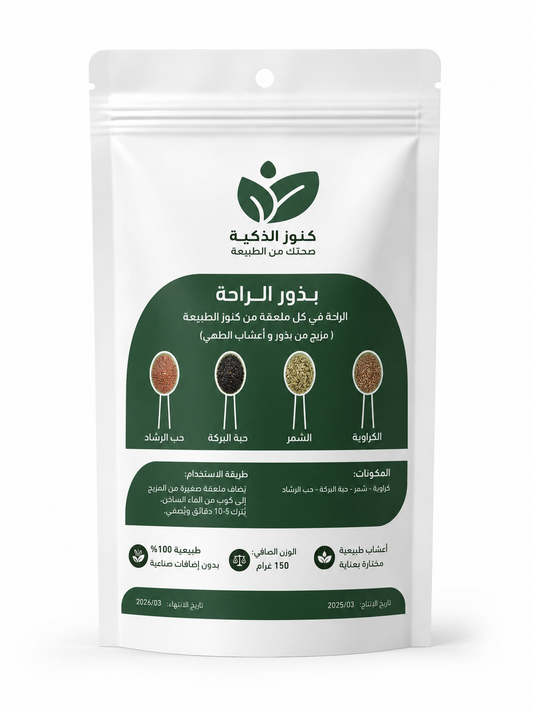 الحل النهائي لمشاكل القولون