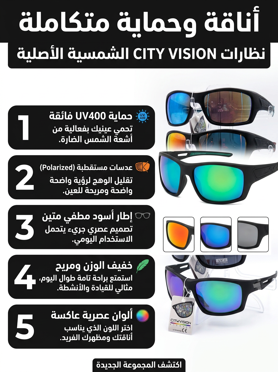 lunette police original uv400