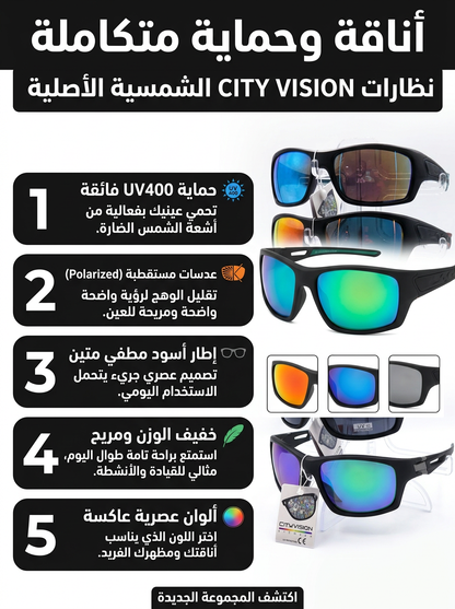 lunette police original uv400
