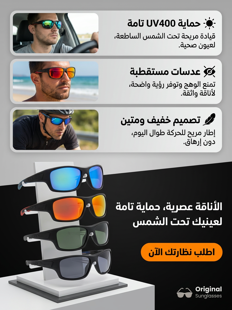lunette police original uv400